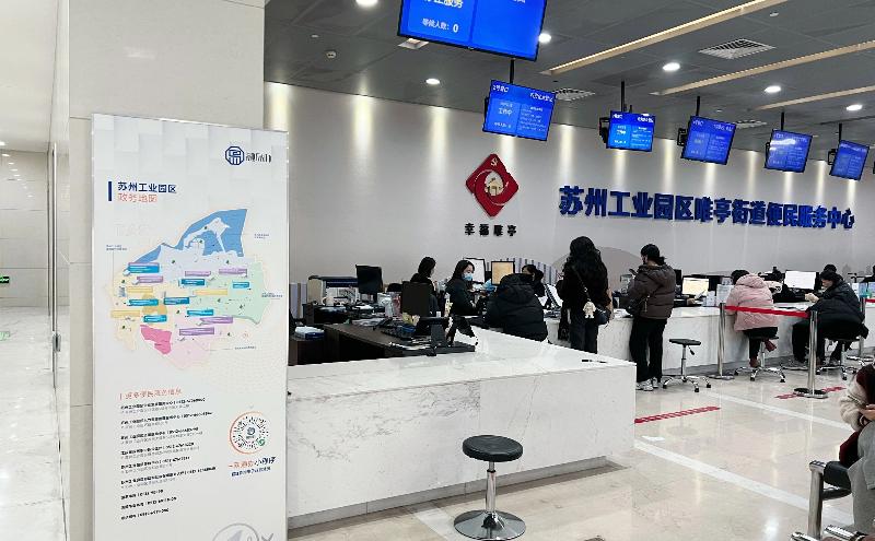 “三服務(wù)”在行動｜企業(yè)綜合服務(wù)驛站 把辦事便捷送到“家門口”